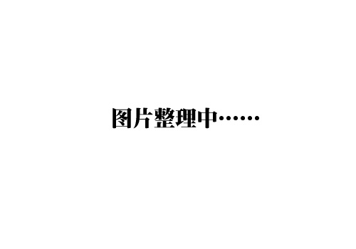企業(yè)榮譽